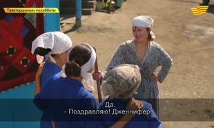 &laquo;Тракторшының махаббаты&raquo; 7 серия