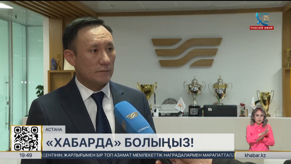 &laquo;Хабар&raquo; арнасы көрерменге 30-дан астам тележоба ұсынады