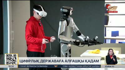 Президент: Қазақстан цифрлық державаға айналуы тиіс