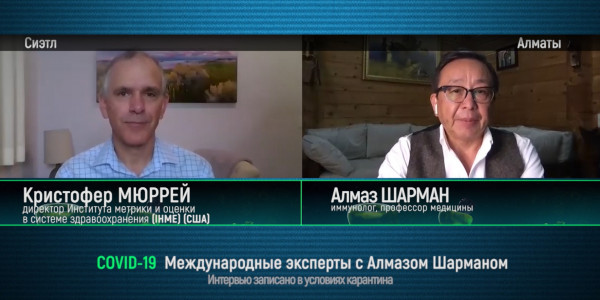 &laquo;COVID-19. Международные эксперты с Алмазом Шарманом&raquo;. Кристофер Мюррей. США