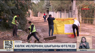Алматыда нөсер жауын тұрғындарды әбігерге салды
