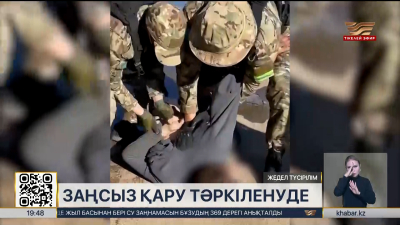 Қазақстанда 50-ге жуық заңсыз қару тәркіленді
