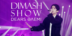 Арнайы жоба. «Dimash Show. Dears әлемі»