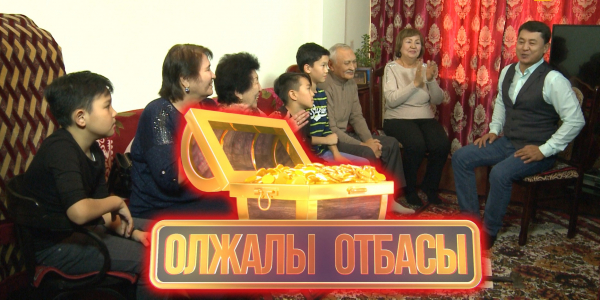 Роза Құспанқызы және шаңырағы. &laquo;Олжалы отбасы&raquo;