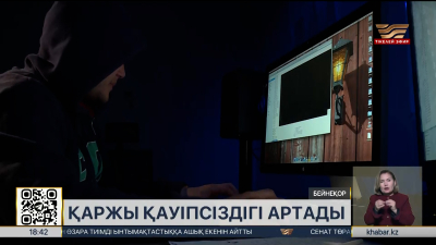 Алаяқтардан зардап шеккендер ақшаларын сотсыз қайтара алады