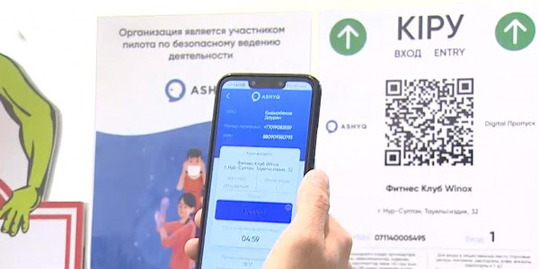 Ashyq мобильді қосымшасының кәсіпкерлерге тигізер пайдасы қандай?