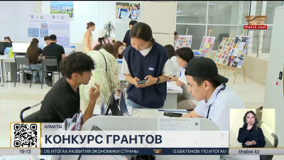 Конкурс грантов: как и до какого числа подать документы в вузы?