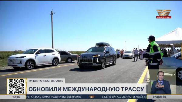 Трассу М-39 «Ташкент–Термез» обновили в Туркестанской области
