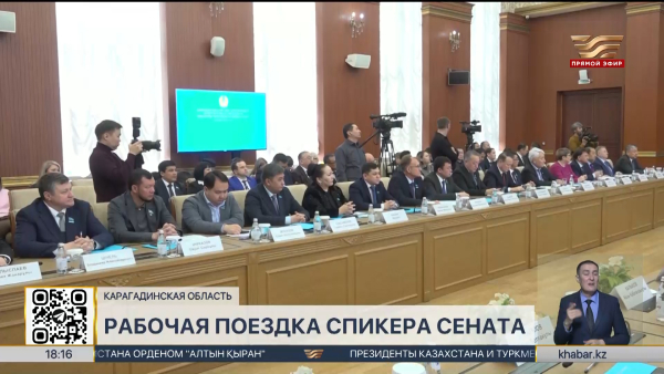 Школу аналитики открыли при поддержке Сената в Караганде