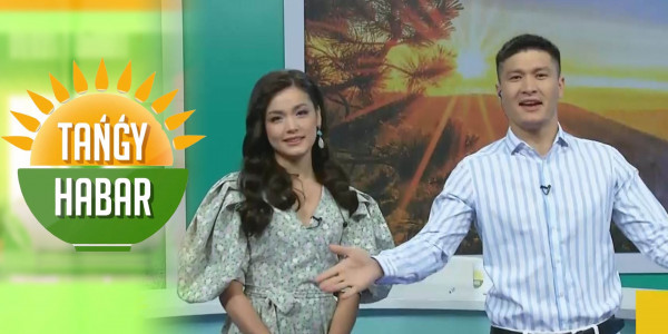 Олжас Әлжанов, Айназ Ділдаханова, Еңлік Әбдіқадыр. &laquo;Tańǵy Habar&raquo;