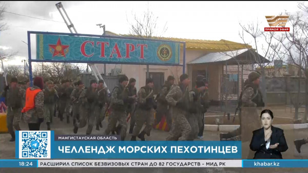 Больше тысячи военнослужащих пробежали 24 километра