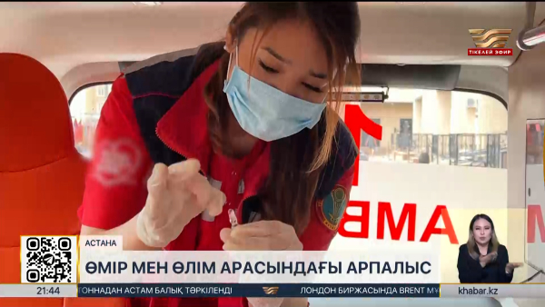Алғашқы медициналық көмектің сапасы артты