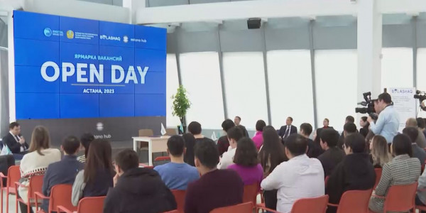 &laquo;Болашақ&raquo; бағдарламасының түлектері үшін арнайы еңбек жәрмеңкесі өтті