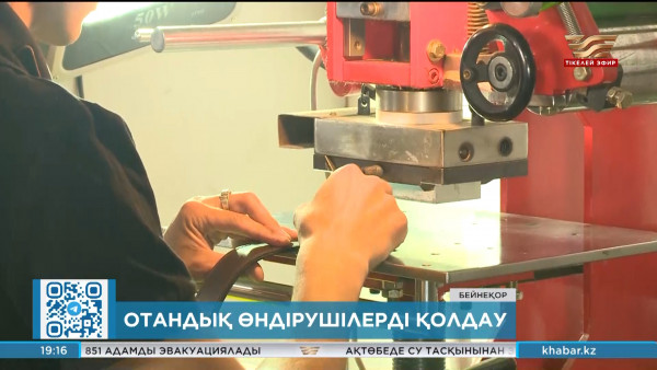 Сатып алу ережелері жеңілдейді