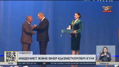 21 мамыр – Мәдениет және өнер қызметкерлерінің күні
