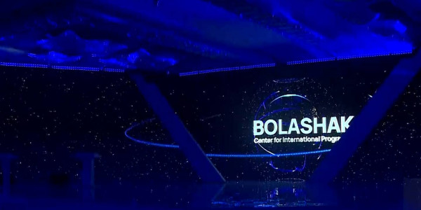 Международной стипендии &laquo;Болашак&raquo; исполняется 30 лет