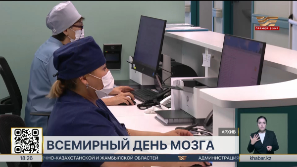 Около 40 тысяч случаев инсульта фиксируется ежегодно в Казахстане