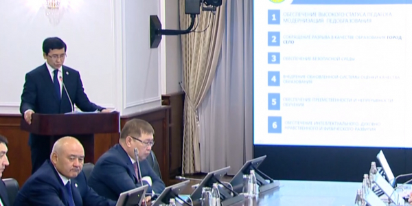 Заработную плату педагогов повысят на 100% в течение 4 лет