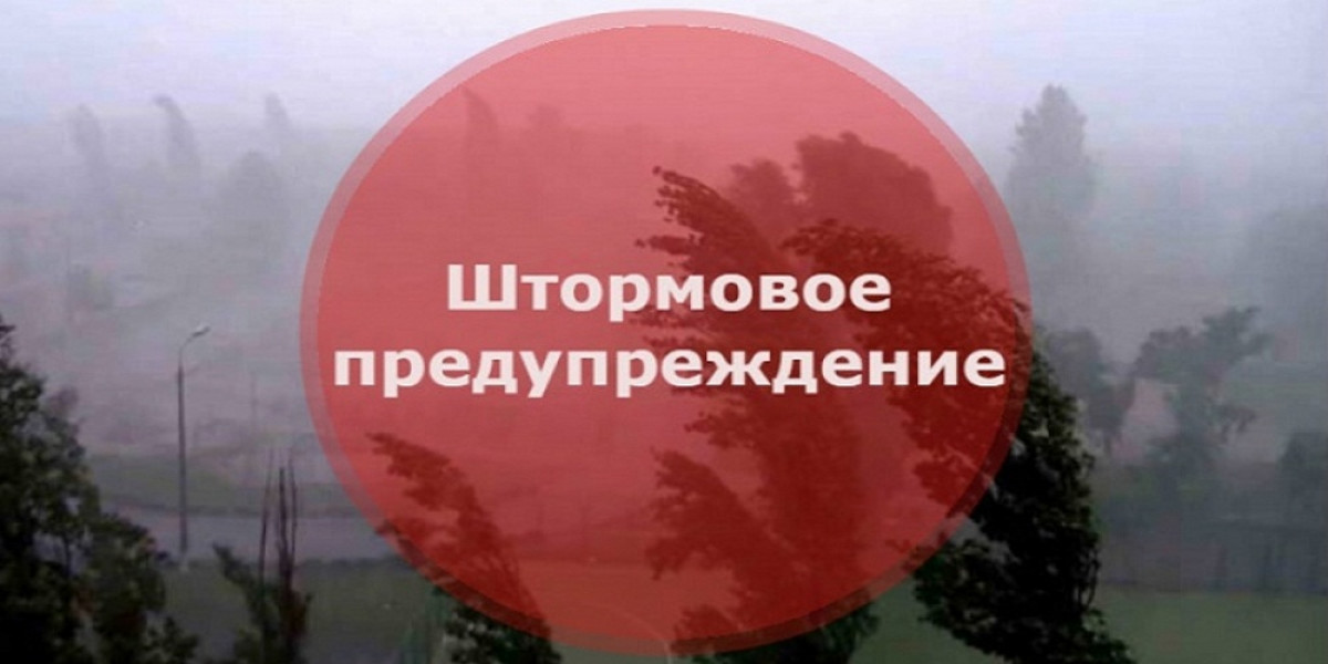 В 7 регионах Казахстана объявлено штормовое предупреждение