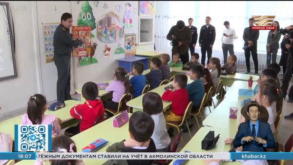 В Таразе детей обучали правилам поведения при землетрясении