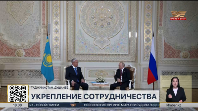 Глава государства провел встречу с Президентом Российской Федерации