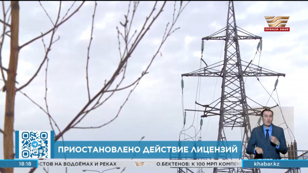 Действие 99% лицензий энергоснабжающих организаций приостановили в столице