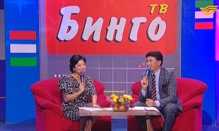 &laquo;ТВ Бинго&raquo; 21.09.2015