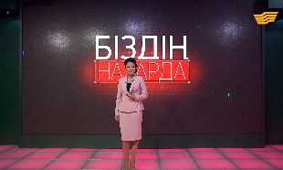 &laquo;Біздің назарда&raquo;. Қараусыз қалған тұрғын үй. Бөтен пәтерді сатқаннан пайда