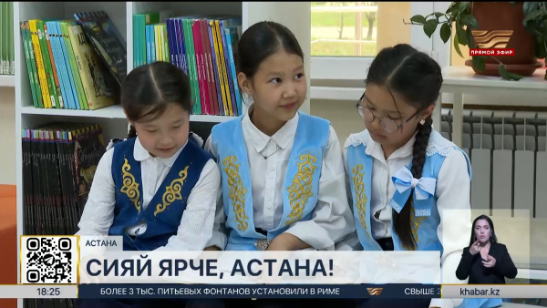 Яркий книжный фестиваль прошел в столице для юных читателей