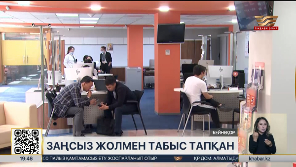 СҚО-да ₸774 млн заңсыз табыс тапқан кәсіпкердің мүлкі тәркіленді