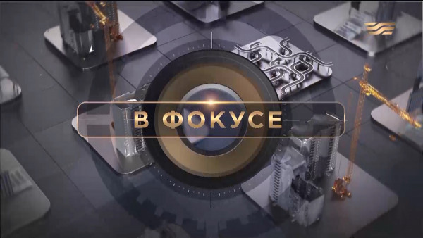 Помощь матери ребенка с инвалидностью, банкротство частных клиник. &laquo;В фокусе&raquo;