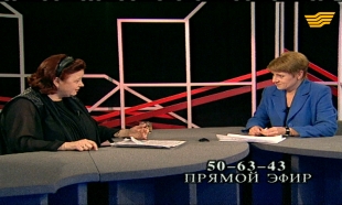«Горячая студия»