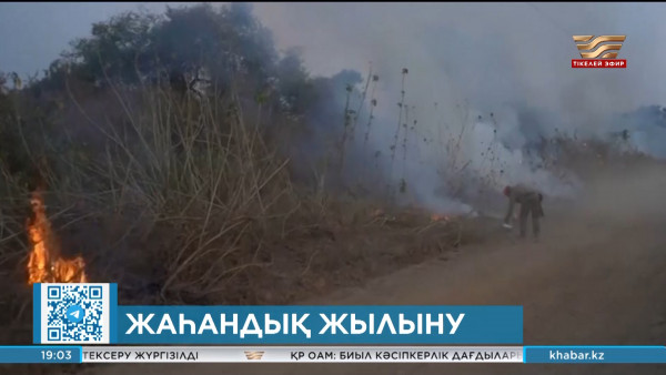 Әлем климатты құтқару үшін өндіріс орындарын жабуға дайын ба?