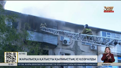 Ақтөбеде көпқабатты үйде болған жарылысқа қатысты қылмыстық іс қозғалды