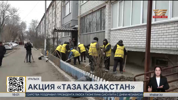 Жители Уральска облагородили придомовые территории