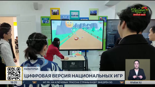 Национальные традиции в цифровом формате представили кызылординские студенты