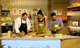 &laquo;Магия кухни&raquo;