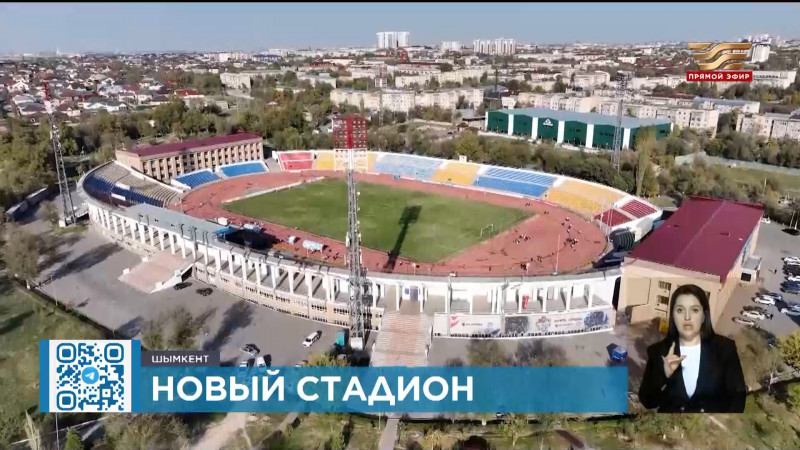 Новый стадион на 35 тысяч мест построят в Казахстане