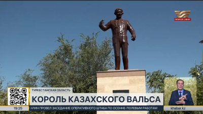 15 августа исполнится 96 лет со дня рождения Шамши Калдаякова