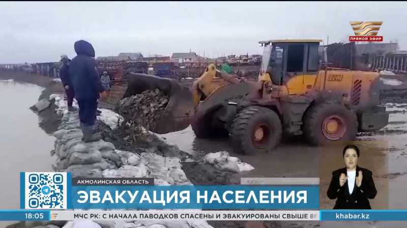 Заблаговременная эвакуация жителей проводится в Акмолинской области