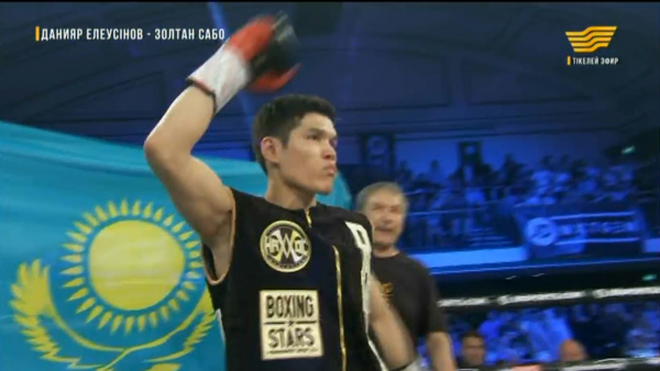 Бокс: Данияр Елеусінов &ndash; Золтан Сабо
