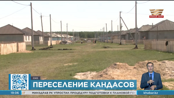 70 семей кандасов переехали жить в СКО с начала года