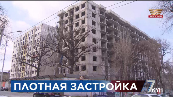 Исполнительные органы Алматы позволяют нарушать плотность застройки