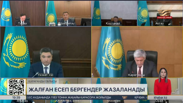 Жылыту маусымына дайындық барысы туралы жалған есеп бергендер жазаланады