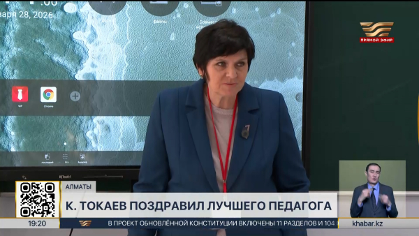 Учитель химии из Алматы вошла в число 50 лучших педагогов мира