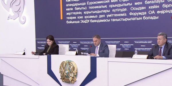 Қазақстан мен Еуропалық Одақ арасындағы тауар айналымы 40 млрд долларға жетті