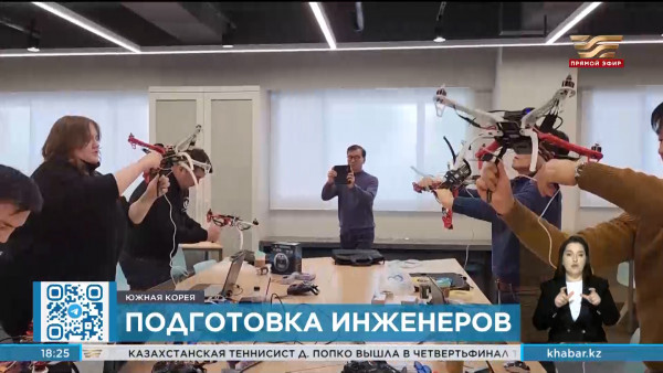 В Казахстане будут готовить инженеров по производству дронов