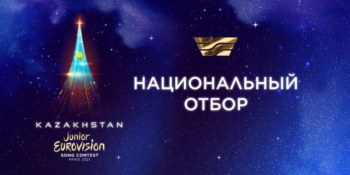 Junior Eurovision 2021: стартовало онлайн-голосование Национального отбора