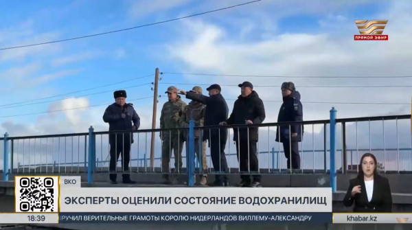 Эксперты МЧС оценили состояние водохранилищ ВКО