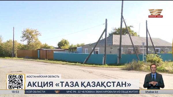 &laquo;Таза Қазақстан&raquo;: 50 тысяч деревьев высажено в Костанайской области с начала акции